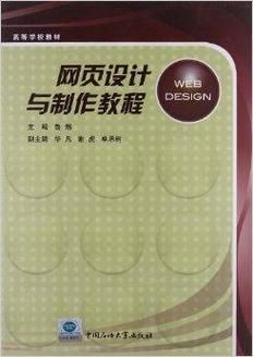 七宗罪HTML官网使用指南 轻松掌握网页制作技巧