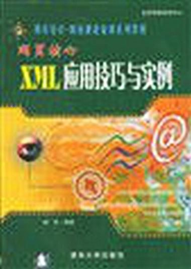 七宗罪HTML官网使用指南 轻松掌握网页制作技巧