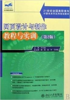 七宗罪HTML官网使用指南 轻松掌握网页制作技巧