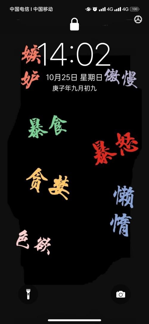 七宗罪HTML更新地址大全速来收藏备用