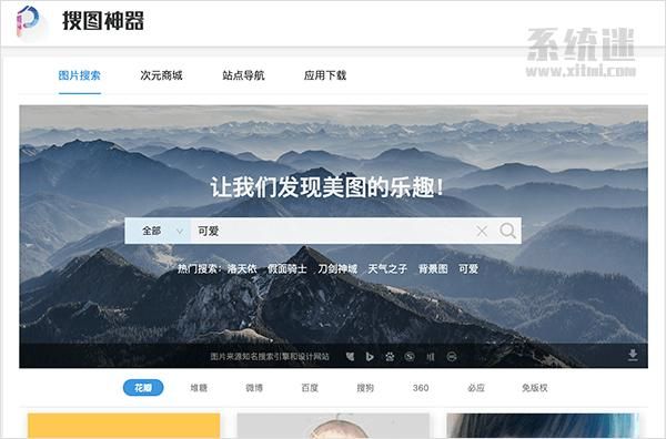 七宗罪HTML最新技巧大全 提升你的网页制作效率