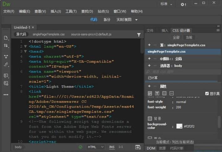 七宗罪HTML最新技巧大全 提升你的网页制作效率