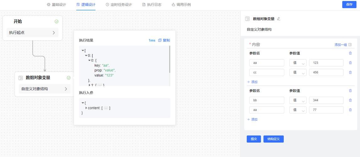 七宗罪HTML最新技巧大全 提升你的网页制作效率
