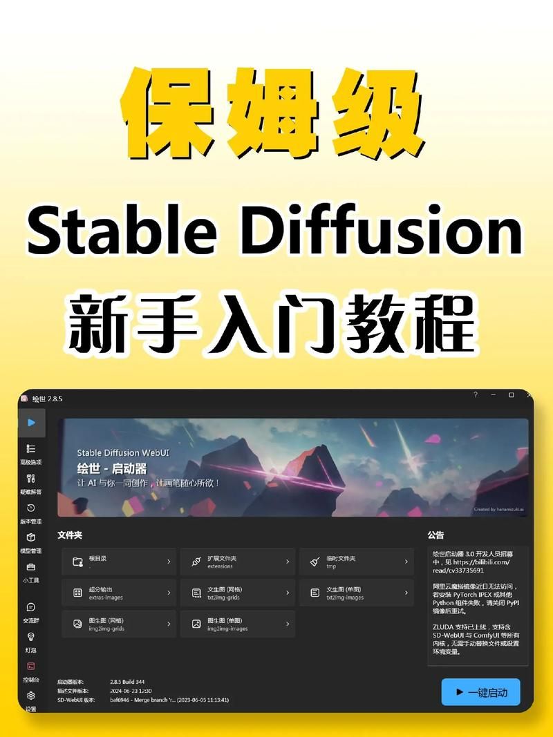 七宗罪HTML汉化版下载 最新中文版本一键获取