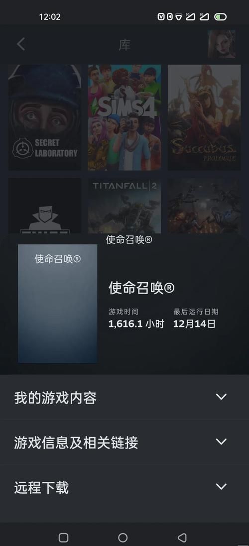 七宗罪HTML游戏下载体验 真实玩家评测分享
