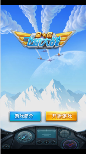 七宗罪HTML游戏介绍详细玩法解析与评测