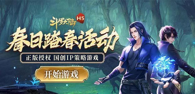 七宗罪HTML游戏介绍详细玩法解析与评测