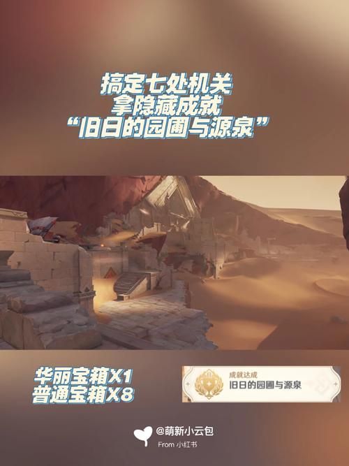 七宗罪HTML游戏全成就攻略 解锁所有隐藏内容方法