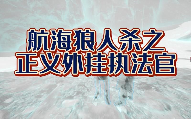 七宗罪HTML游戏官网新手入门指南
