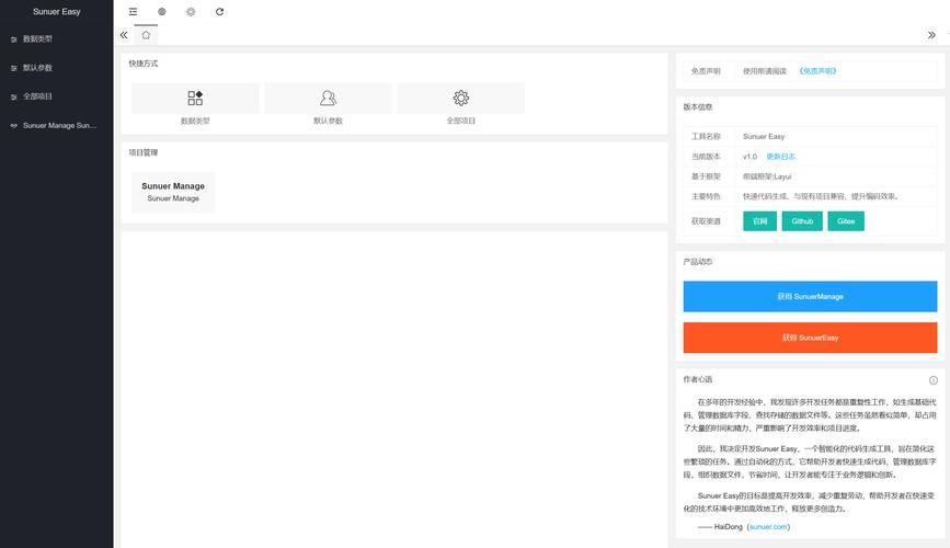 七宗罪HTML版本大全 最全代码示例与解析