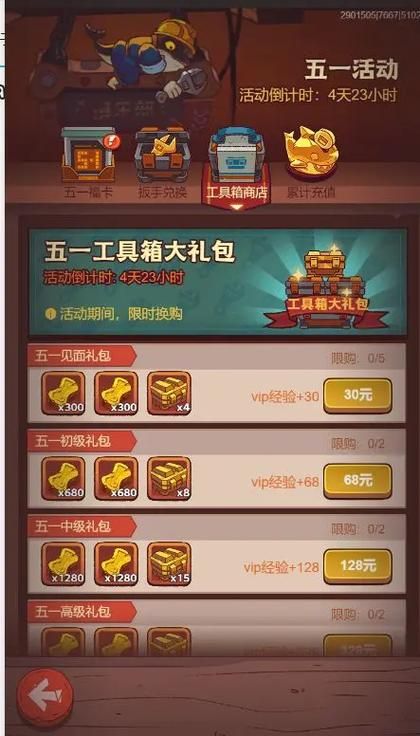 七宗罪HTML绅士游戏玩法介绍 新手快速入门指南