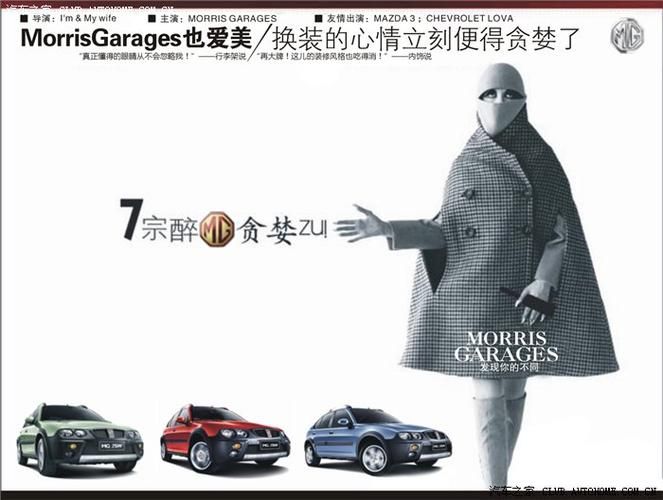七宗罪愤怒之罪亚洲风官网世界观深度剖析