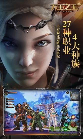 七宗罪愤怒之罪亚洲风手游安卓端下载地址分享