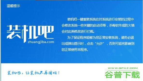 七界下载地址更新了 最新版本下载教程详解