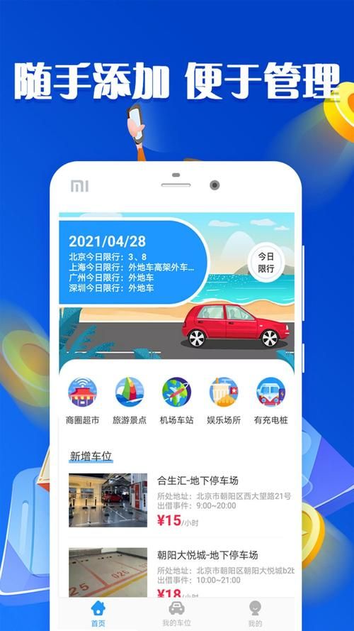 七界下载地址更新了 最新版本下载教程详解