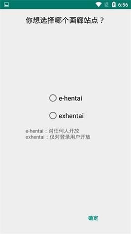 七界下载地址更新了 最新版本下载教程详解