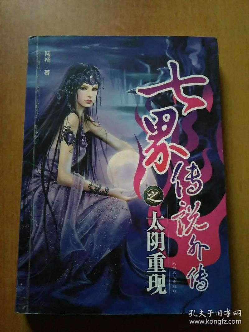 七界在哪下载 电脑手机版一键下载方法