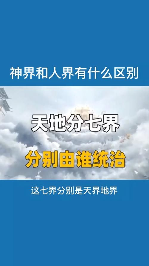 七界在哪下载 电脑手机版一键下载方法