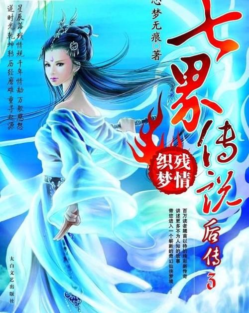 七界在哪下载 电脑手机版一键下载方法