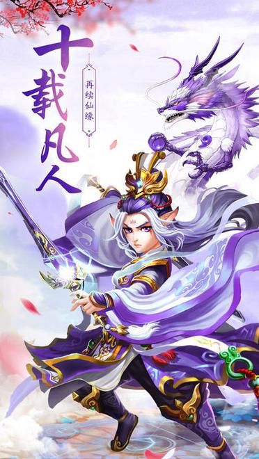 七界在哪下载 电脑手机版一键下载方法
