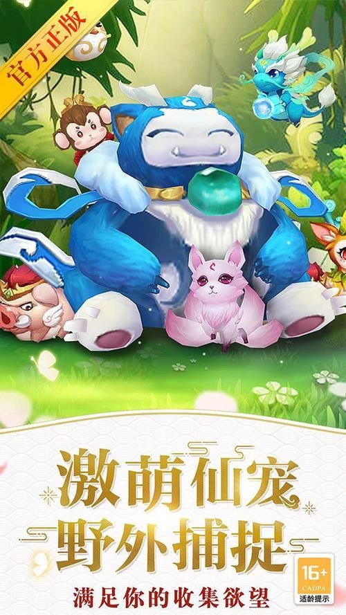 七界如何下载 最新安装包获取方法分享