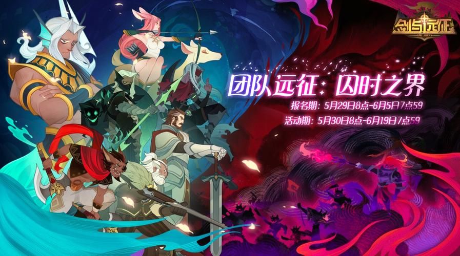 七界如何下载 最新安装包获取方法分享