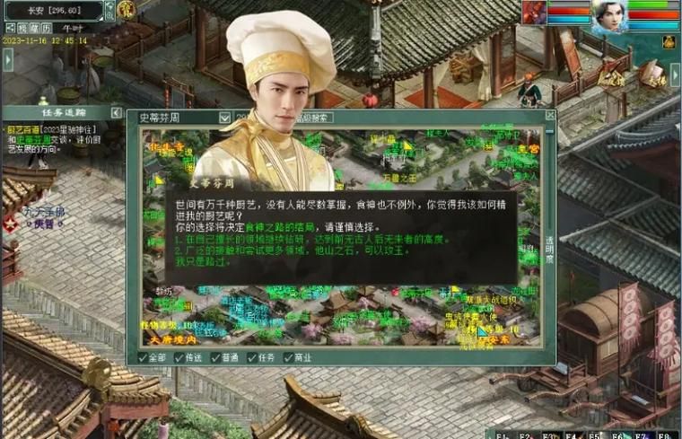 七界如何下载 最新安装包获取方法分享