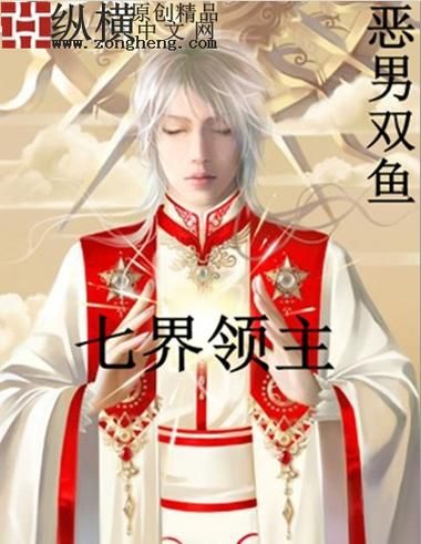 七界官网账号注册 七界官网新手快速入门