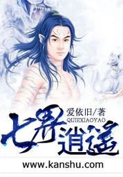 七界官网账号注册 七界官网新手快速入门