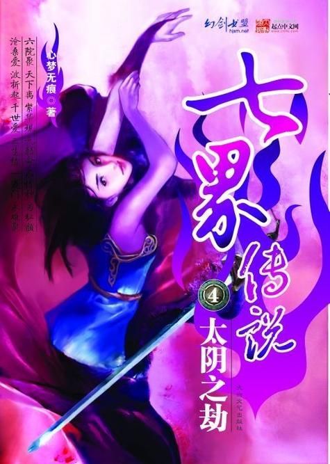 七界官网账号注册 七界官网新手快速入门