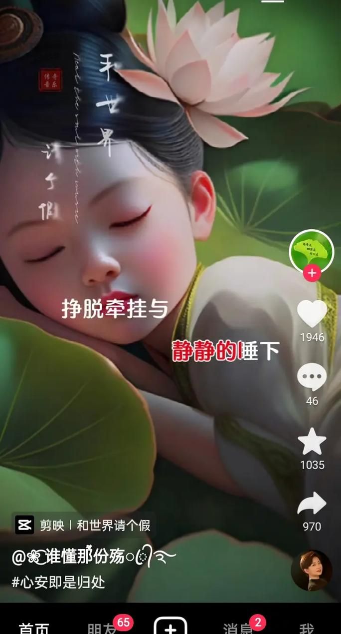 七界最新版本是多少 2023最新版本号介绍