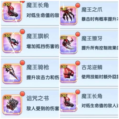 七界最新装备推荐这些神器你有了吗