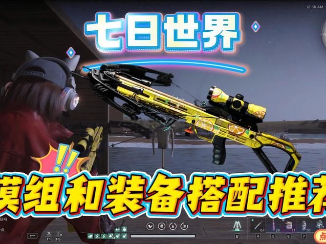 七界最新装备推荐这些神器你有了吗