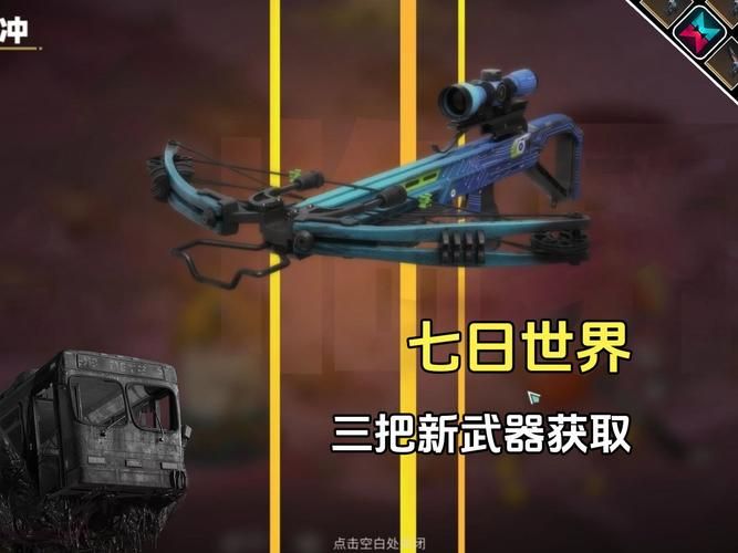 七界最新装备推荐这些神器你有了吗