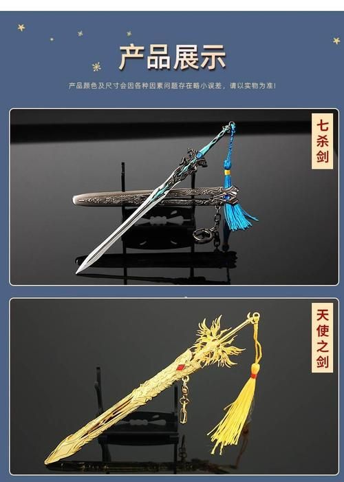 七界最新装备推荐这些神器你有了吗