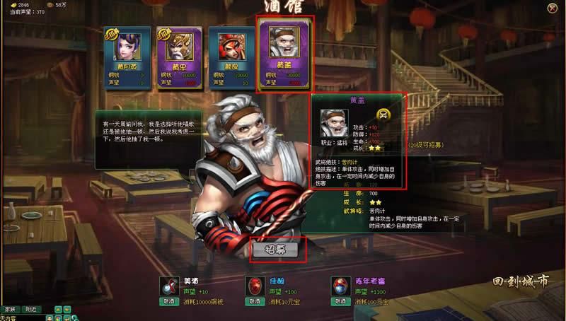 七界杨过游戏副本通关攻略高手进阶必备