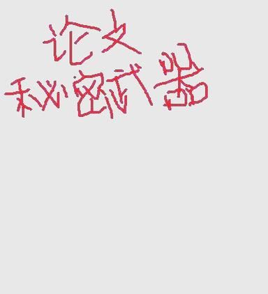 七界汉化版下载常见问题 解决安装运行难题