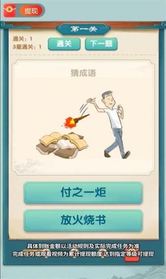 七界汉化版下载常见问题 解决安装运行难题