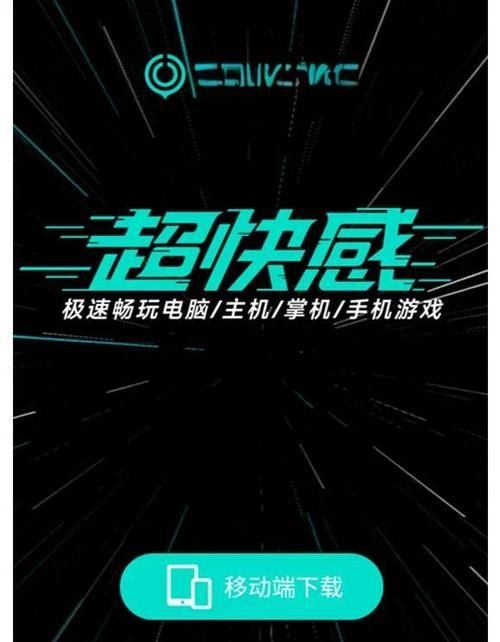 七界汉化版下载常见问题 解决安装运行难题