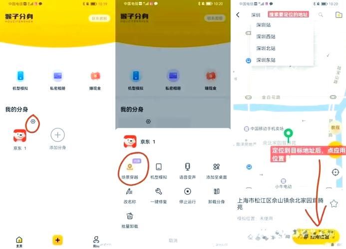 七界汉化版下载常见问题 解决安装运行难题