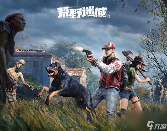 七界游戏下载常见问题 闪退卡顿解决方法