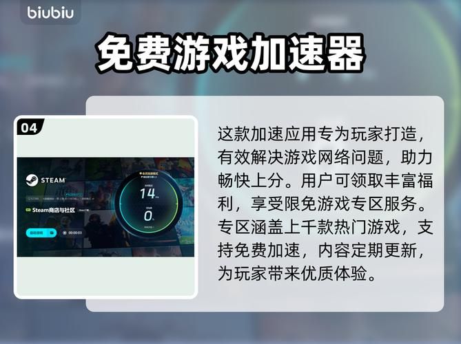 七界游戏下载常见问题 闪退卡顿解决方法