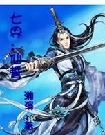 七界游戏介绍详细解析职业与技能