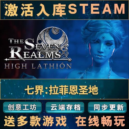 七界版本大全哪个版本最好玩推荐