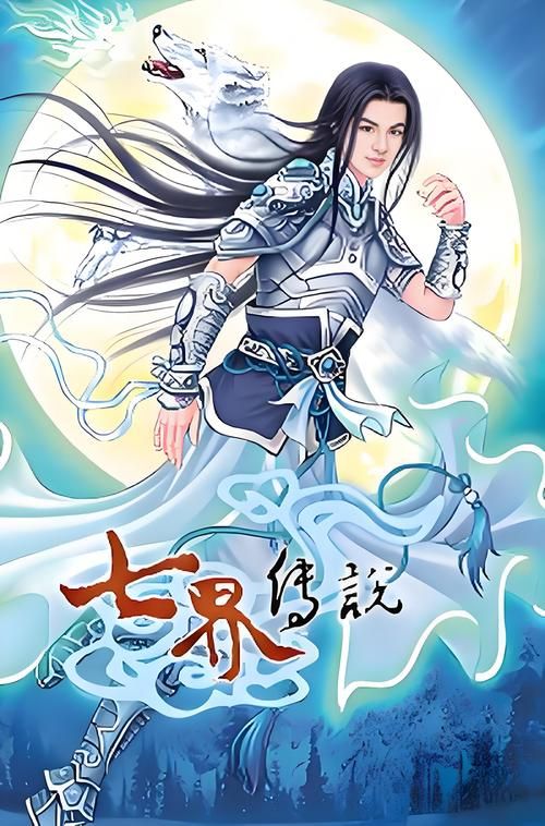 七界版本大全哪个版本最好玩推荐