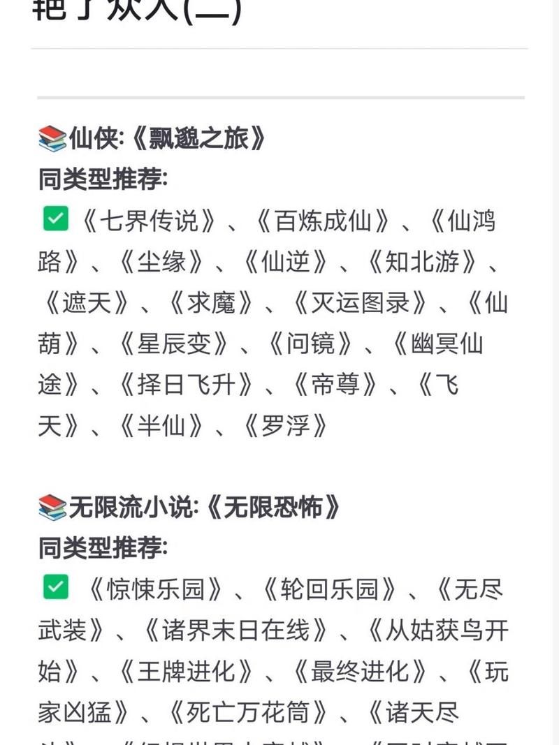 七界版本大全哪个版本最好玩推荐