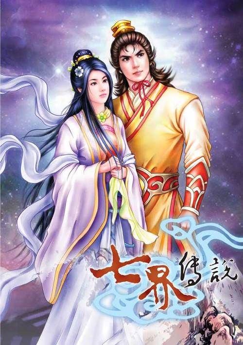 七界版本大全哪个版本最好玩推荐