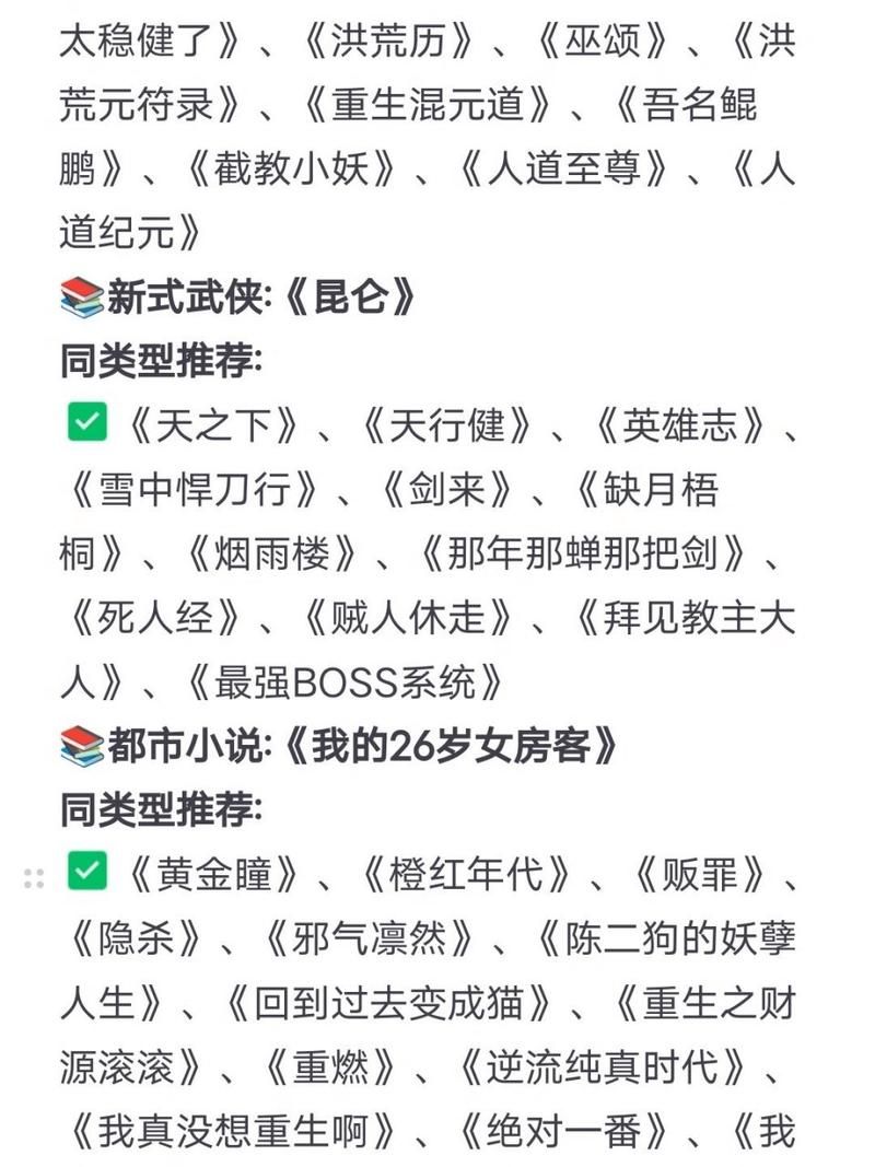 七界版本大全哪个版本最好玩推荐