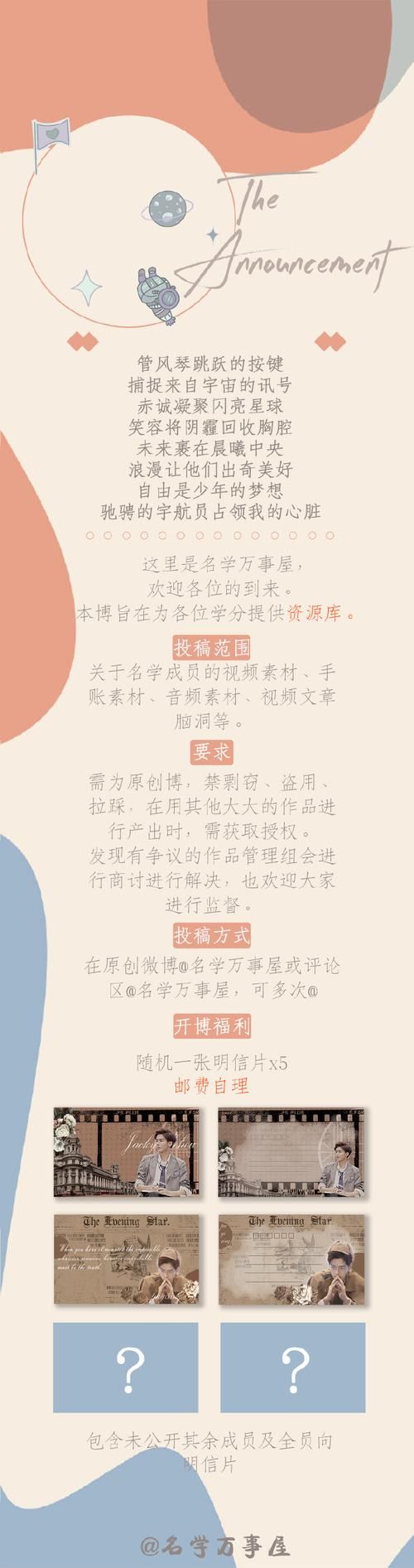 万事屋下载地址怎么找 教你快速找到正版资源