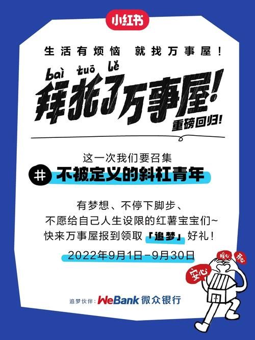 万事屋在哪下载 详细步骤教你如何安装